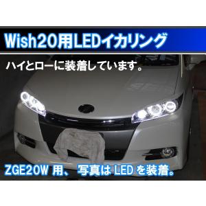 ウィッシュ 20系 後期 admiration for 1.8G/X フロントグリル