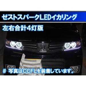 ゼスト ホンダ JE1 JE2 パーツ T20 LED ダブル レッド テールランプ