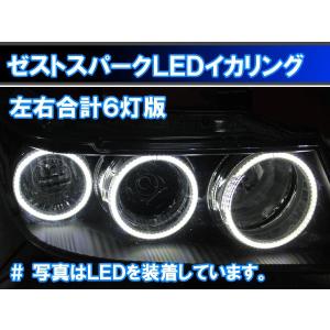 ゼストスパーク JE1 JE2 スモーク テール ライト カバー ランプ リア