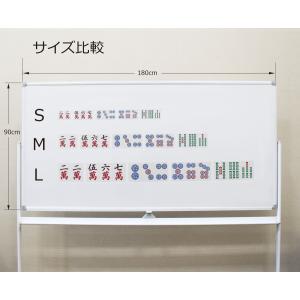 <受注生産>麻雀教材 麻雀牌マグネットセット ...の詳細画像3