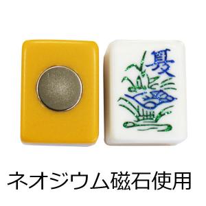 麻雀牌マグネット 花牌4点セット ラメスタンダ...の詳細画像2