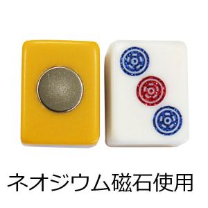 麻雀牌マグネット ラメスタンダード 字牌各種 ...の詳細画像2