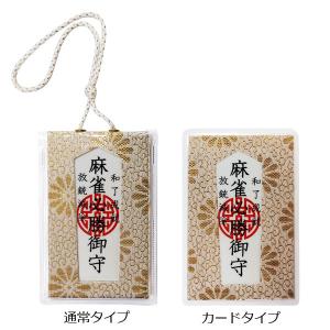 東城りお】日本プロ麻雀連盟 公式アクリルスタンド Vol.2 : トレカ