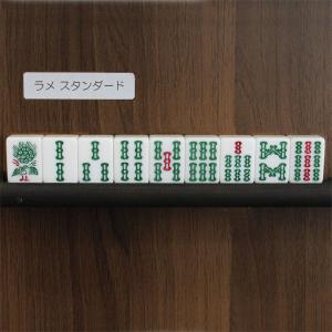 受注生産＞麻雀牌役満オーナメント 国士無双 いかさぽオリジナル