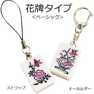 麻雀必勝御守 いかさぽオリジナルおまもり お守り : いかさぽ - 通販