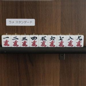 麻雀牌ストラップ(キーホルダー) ラメスタンダ...の詳細画像1