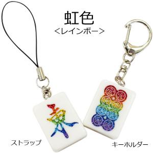 東城りお】日本プロ麻雀連盟 公式アクリルスタンド Vol.2 : トレカ