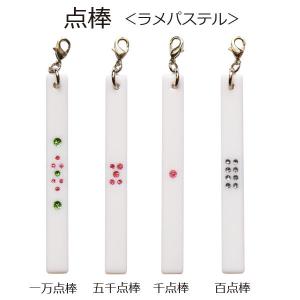 東城りお　お正月トレカ　アクリルお守りセット 東城りお】日本プロ麻雀連盟 公式アクリルスタンド Vol.2 : トレカ