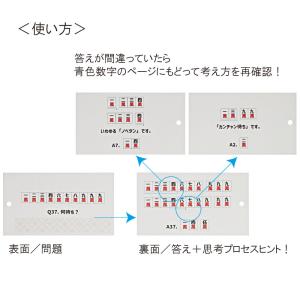 麻雀コンパクト教材 多面待ち帳 何待ち?問題集...の詳細画像3