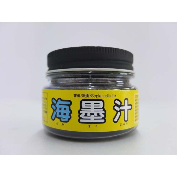 イカスミの墨汁　海墨汁