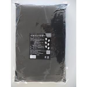 イカスミパウダー 1kgの商品画像