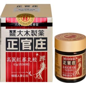 正官庄 高麗紅蔘丸粒 63ｇ（約300粒）【送料無料】こうらいべにさんまるつぶ【賞味期限】2024年12月｜ikawayakuhin