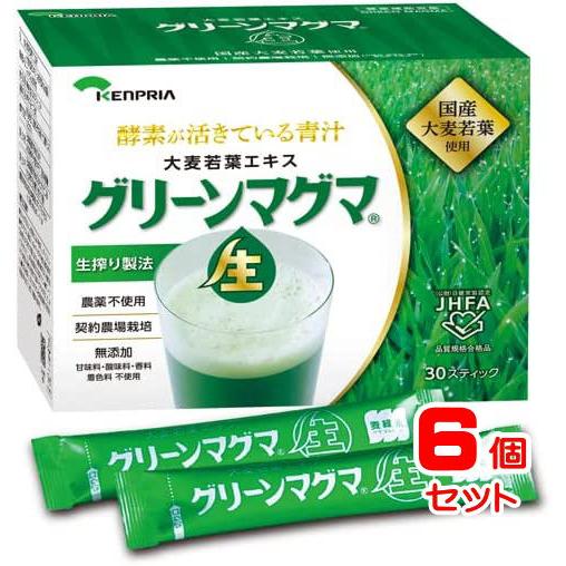 グリーンマグマ　30包×6箱セット(＋10包おまけ)　送料無料