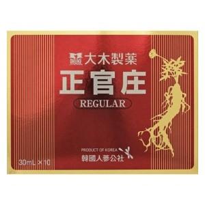 正官庄 レギュラー 30ml×10本 （大木製薬） 送料無料※北海道・沖縄除く 