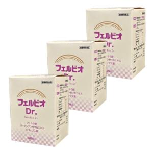 フェルビオDr. 60包×3箱セット 送料無料の買取情報