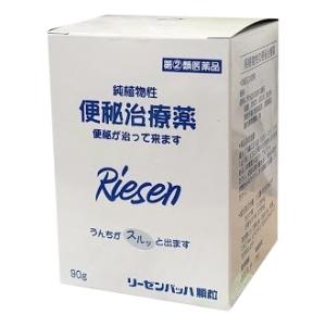 リーゼンバッハ顆粒　90ｇ 【第(2)類医薬品】 送料無料｜ikawayakuhin