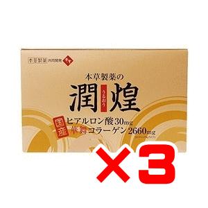 潤煌(うるおう) ( 2g*60本入 )/ 本草 : 爽快ドラッグ - 通販 - Yahoo