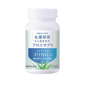 キダチアロエ　ユリカロン　530粒