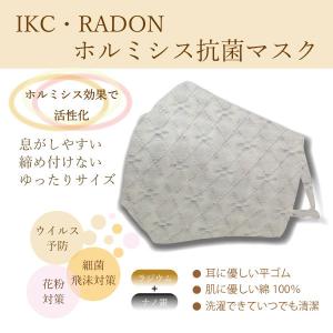 ホルミシス ラディスターZ-ONE : IKクリエイション - 通販 - Yahoo