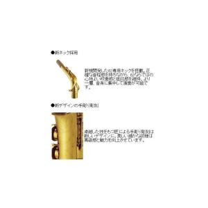 YAMAHA アルトサックス ヤマハ YAS-...の詳細画像2
