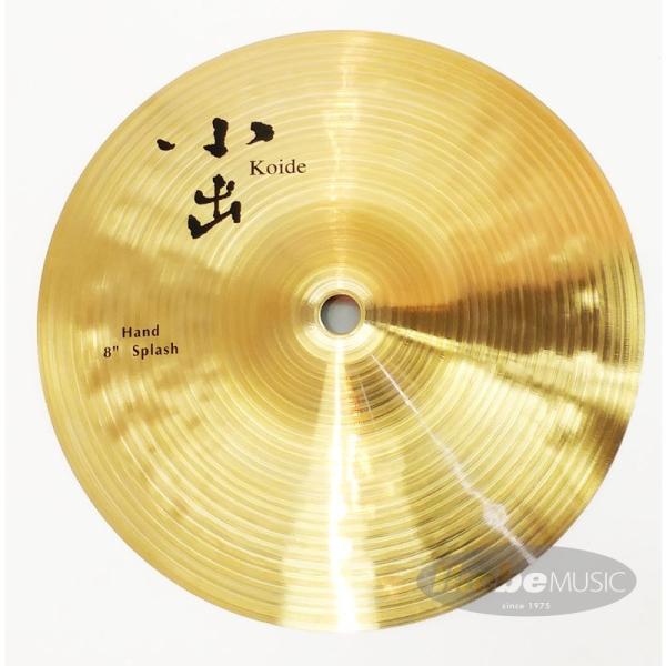 小出 koide HD-8SP [HAND Series Splash 8]【HAND CYMBAL...