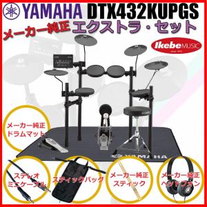 YAMAHA（ヤマハ） ドラムトリガーモジュール YAMAHA DTX-PRO : シライ