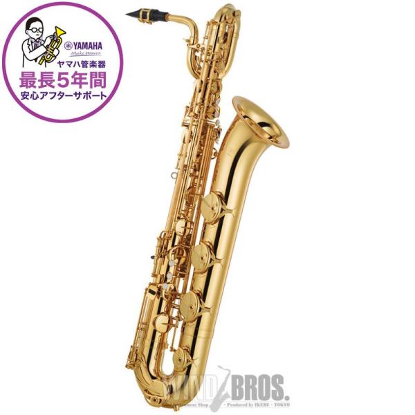 YAMAHA バリトンサックス ヤマハ YBS-480 【調整&amp;セットアップ後出荷】【5年間キーバラ...