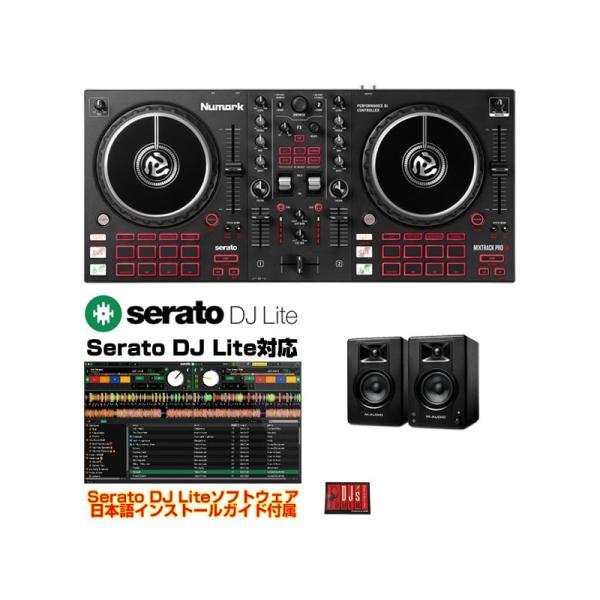 Numark Mixtrack Pro FX + BX3 スピーカー SET 【Serato DJ ...