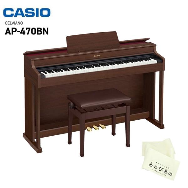 CASIO AP-470BN【3年保証】【1都8県・配送設置無料】【代引不可】【沖縄・離島送料別途見...