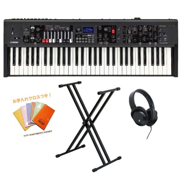 YAMAHA ヤマハ YC61&amp;Ｘ型スタンドセット お手入れクロス、ヘッドホン付き 61鍵盤 ステー...