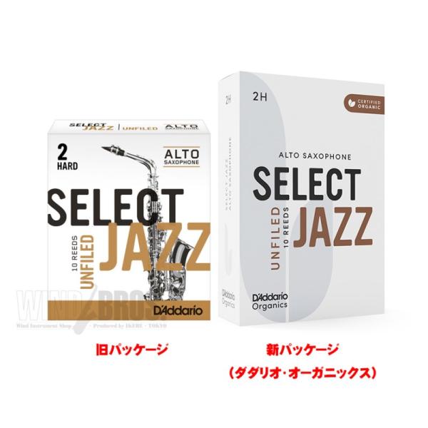 D&apos;Addario Woodwinds (RICO) 「2H」アルトサックス用リード JAZZ SE...