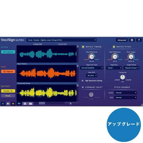 SynchroArts VocAlign Ultra Upgrade from VocALign P...