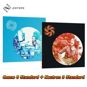 iZotope Ozone 9 Standard ＋ Neutron 3 Standard(オンライン