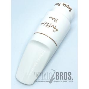 在庫限り!!】プレイニック アルトサックスマウスピース レムリア