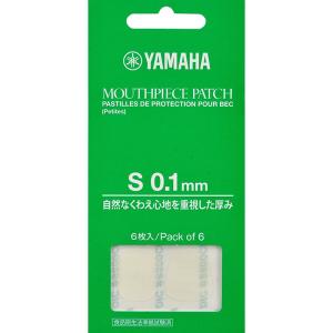 YAMAHA ヤマハ マウスピースパッチ Sサイズ 0.1mm MPPA3S1｜ikebe-revole