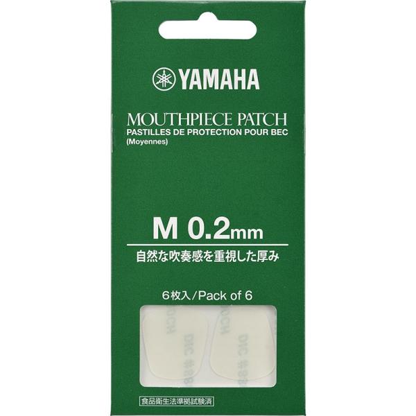 YAMAHA ヤマハ マウスピースパッチ Mサイズ 0.2mm MPPA3M2