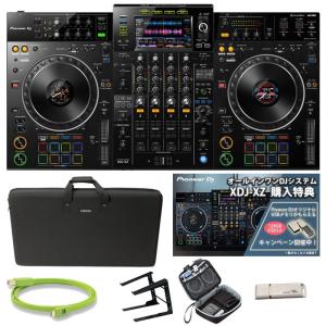 DJ Pioneer XDJ-XZ + USB3.0対応