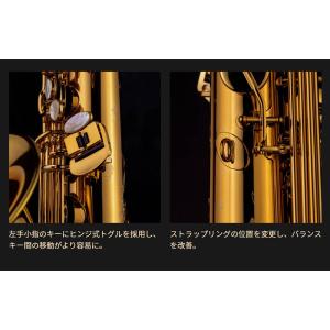Selmer Paris 【旧定価品!】テナー...の詳細画像4