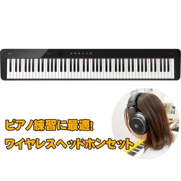 CASIO Privia PX-S5000BK(プリヴィア) +ワイヤレスヘッドホンセット(沖縄・離...