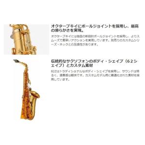 YAMAHA アルトサックス ヤマハ YAS-...の詳細画像5