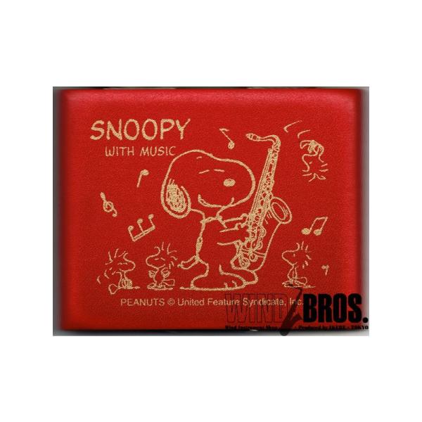 SNOOPY WITH MUSIC テナーサックス用リードケース スヌーピー with ミュージック...