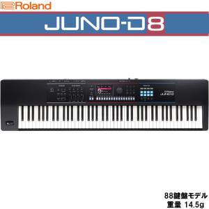 JUNO-D8（88鍵） Roland/JUNO-D8[テーブル型キーボードスタンド＆キーボードベンチ