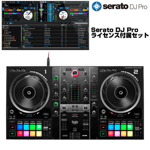 HERCULES 【春得セール】DJCONTROL INPULSE 500 + Serato DJ ...