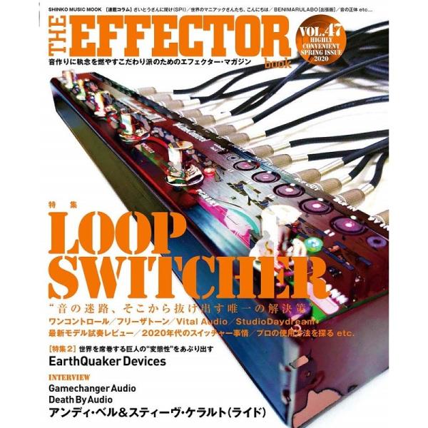 シンコーミュージック THE EFFECTOR BOOK Vol.47〈シンコー・ミュージック・ムッ...