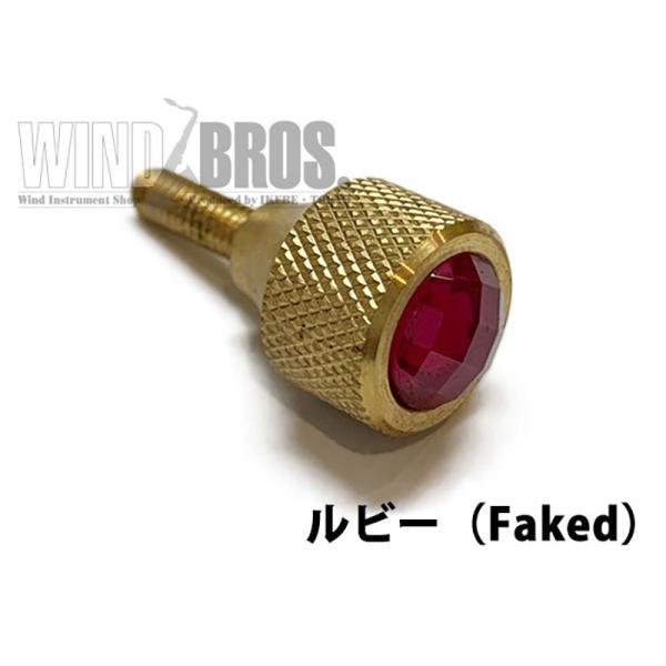 KGU brass 【在庫処分特価!!】KGU ヘヴィネックスクリュー #143 ヤマハ用 (フェイ...