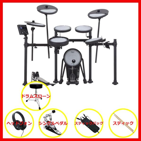 Roland VQD106 Basic Set / Single Pedal