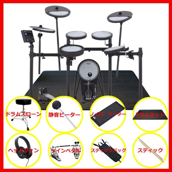 Roland VQD106 Extra Set / Twin Pedal