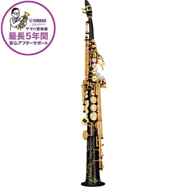 YAMAHA ソプラノサックス ヤマハ YSS-82ZRB 【調整&amp;セットアップ後出荷】【5年間キー...