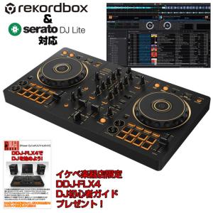 PIONEER DJコントローラー DDJ-FLX4-N (ゴールド) + ヘッドホン HDJ