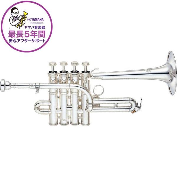 YAMAHA ヤマハ / YTR-9835 【High B♭/A ピッコロ・トランペット】【5年保証...